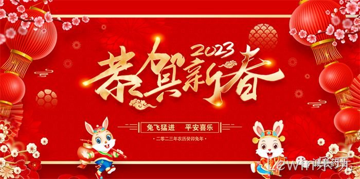 Lewin乐玩 Lewin乐玩