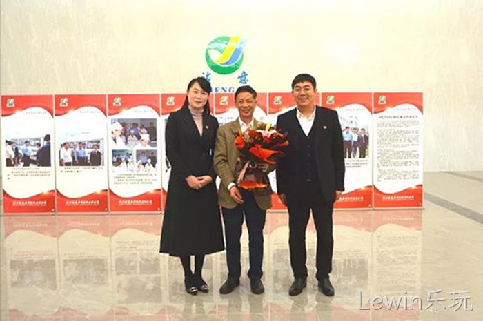 Lewin乐玩