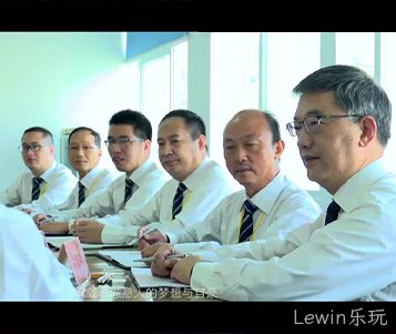 Lewin乐玩成立50周年宣传片