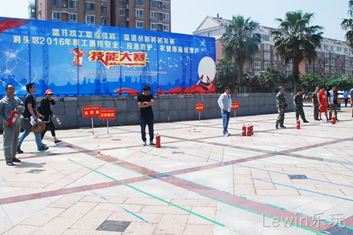 Lewin乐玩