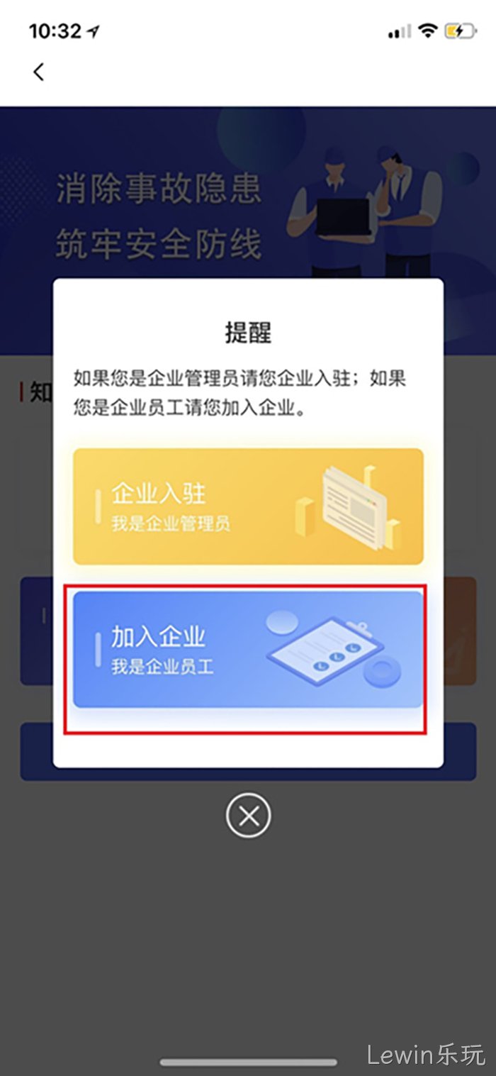 Lewin乐玩 Lewin乐玩