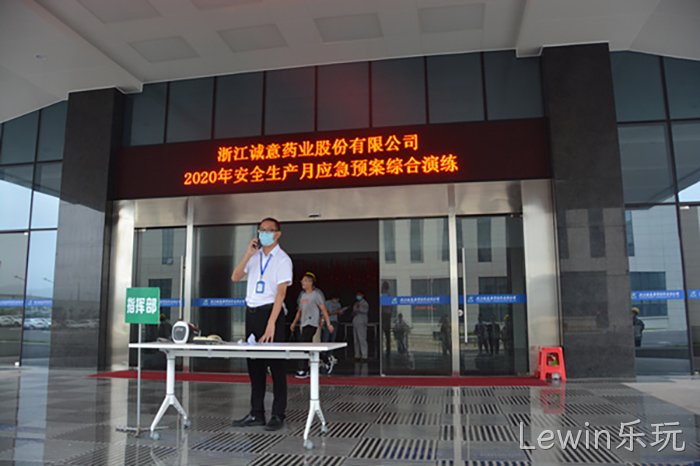 Lewin乐玩 Lewin乐玩