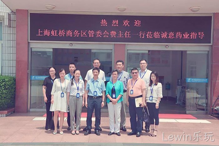 费小妹副◈主任一行▣来Lewin乐玩现场办〓公