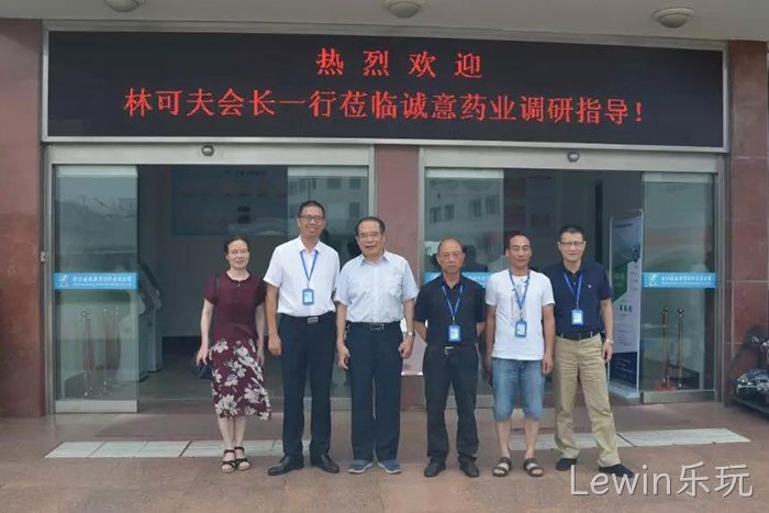 林可夫会▴长（左三）、吴红秘书✦长（左一）在Lewin乐玩调研指丨导