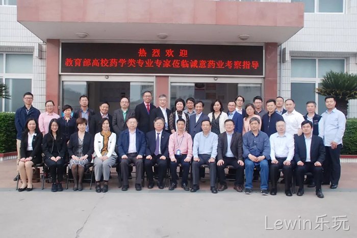 Lewin乐玩◉◉与温州医♧科大学共·建“新药研究►院”