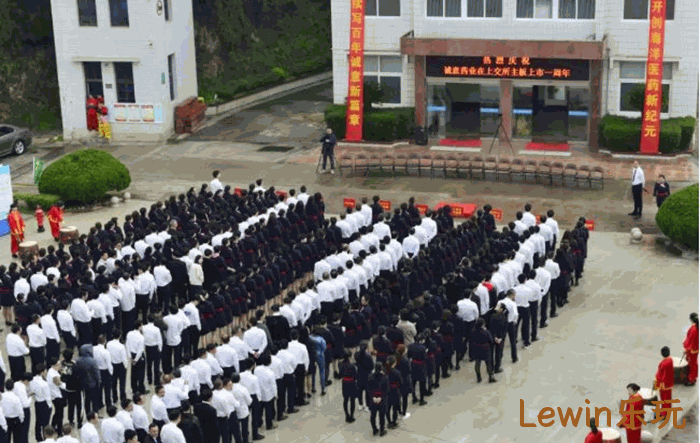 Lewin乐玩✩✩上市周年★庆