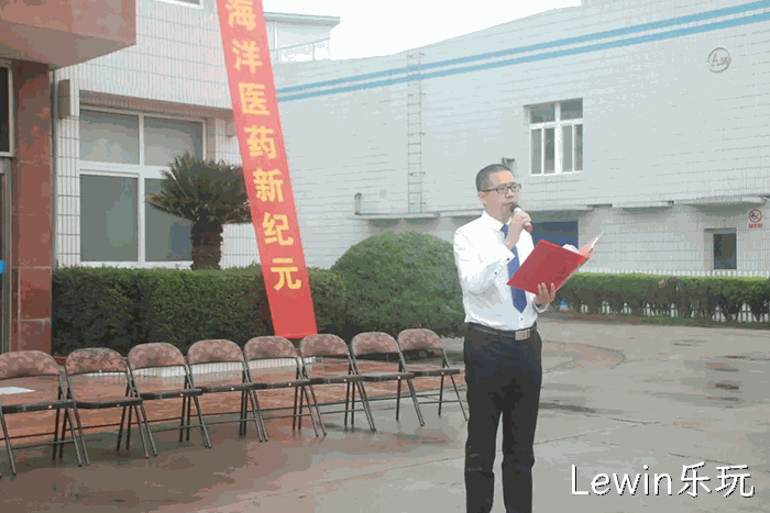 Lewin乐玩★上市周年▪庆