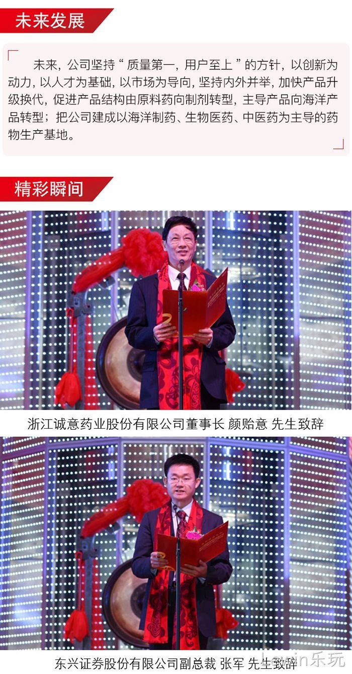 Lewin乐玩