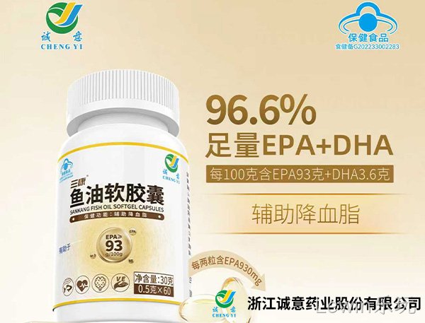 Lewin乐玩：药用鱼油制剂需按规定完成独立准入手续