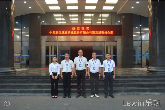 Lewin乐玩 Lewin乐玩
