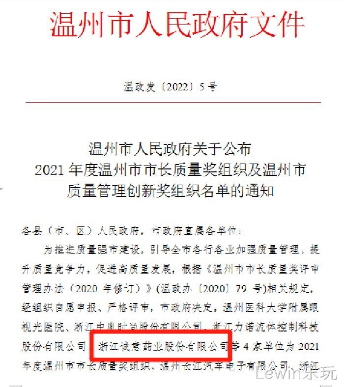 Lewin乐玩 Lewin乐玩