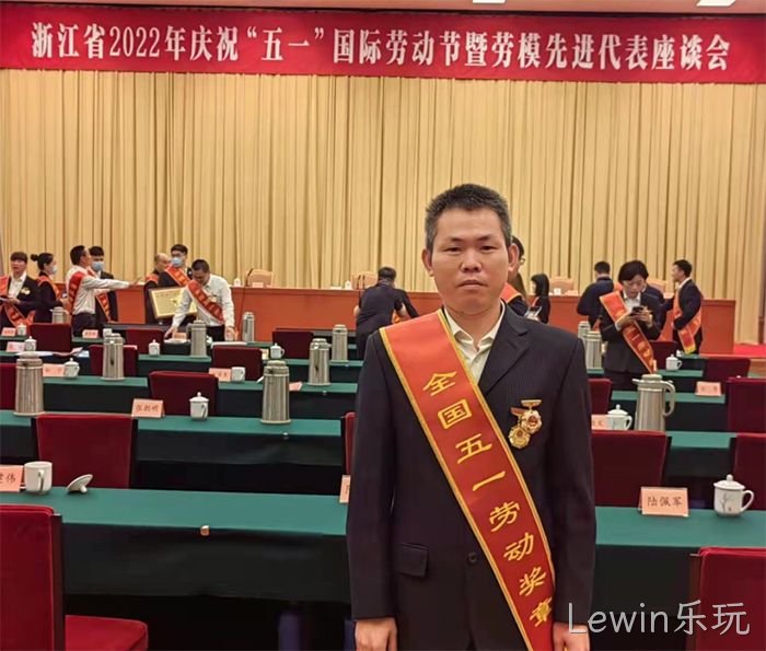 Lewin乐玩 Lewin乐玩