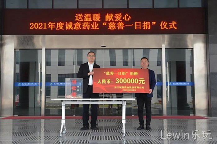 Lewin乐玩 Lewin乐玩