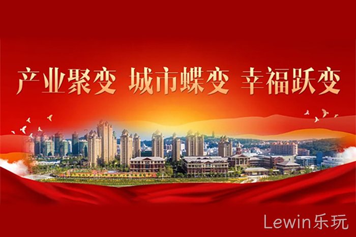 Lewin乐玩 Lewin乐玩