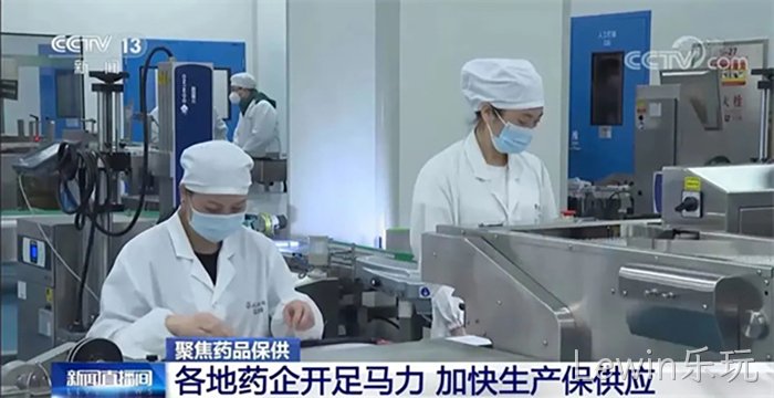 Lewin乐玩 Lewin乐玩