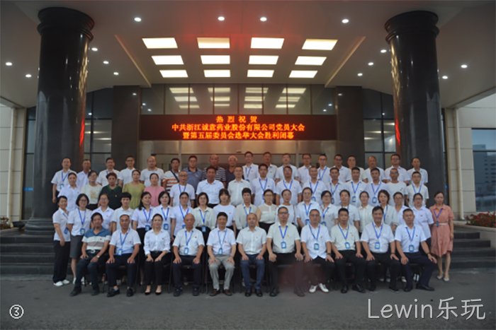Lewin乐玩 Lewin乐玩