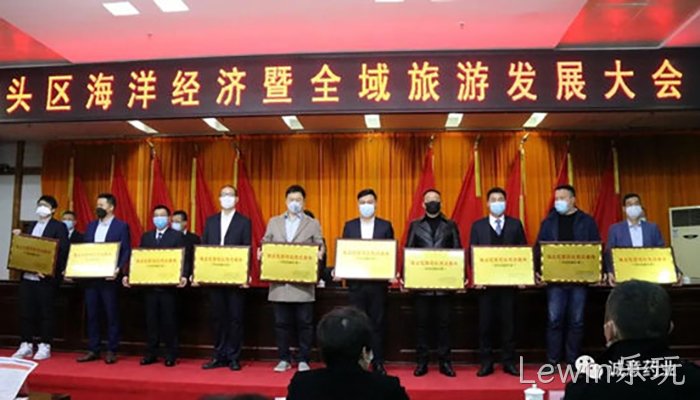 Lewin乐玩 Lewin乐玩