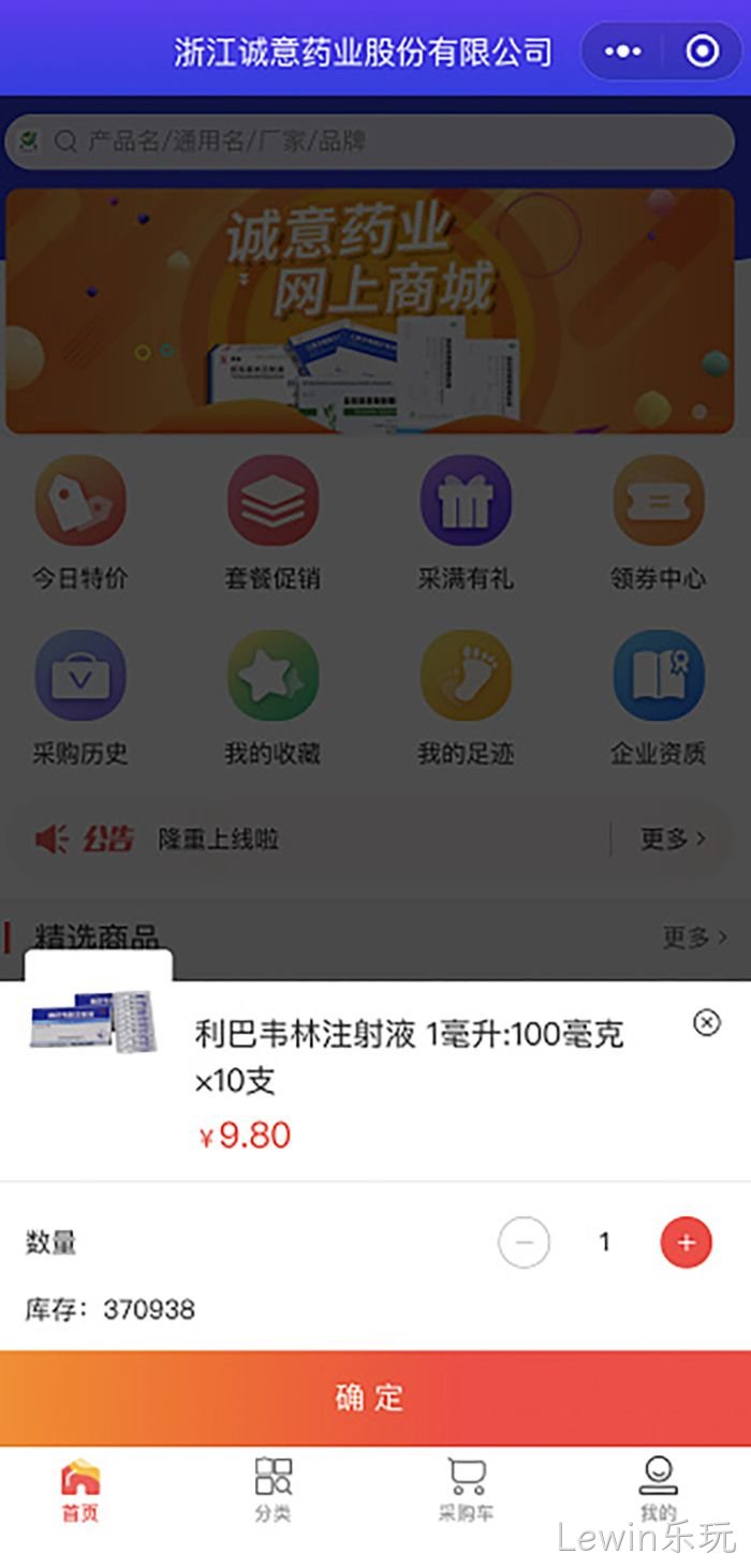 Lewin乐玩 Lewin乐玩