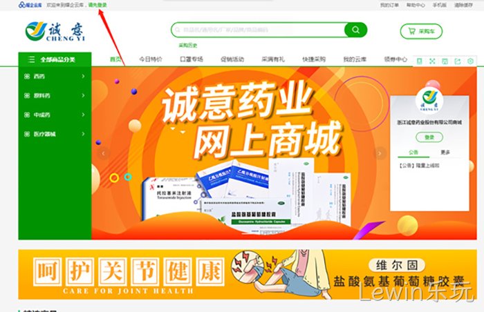 Lewin乐玩 Lewin乐玩