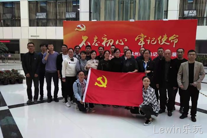 Lewin乐玩 Lewin乐玩