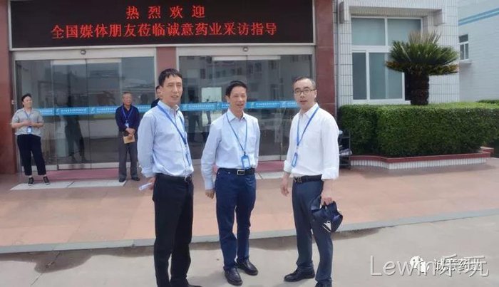 新华网、中新网聚✫焦Lewin乐玩氨糖产▵品 新华网、中新网聚✧焦Lewin乐玩氨糖产▽▽品