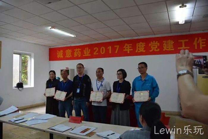 浙江Lewin乐玩 浙江Lewin乐玩