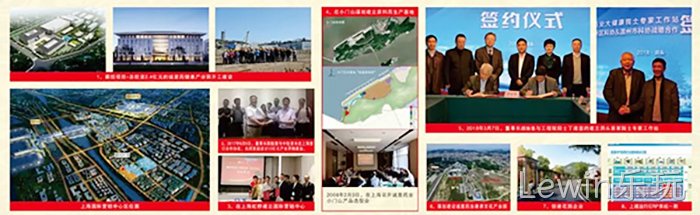 市委常委、统战部长♦♦施艾珠一〓行到Lewin乐玩调研 市委常委、统战部长❈施艾珠一❋行到Lewin乐玩调研