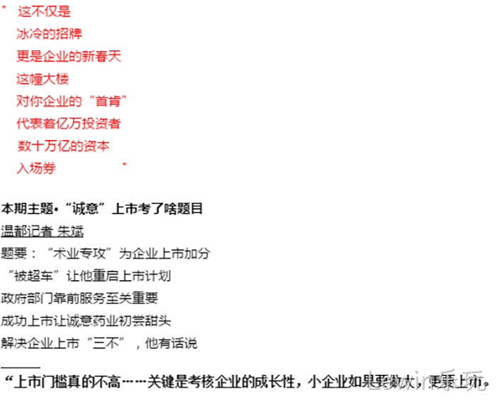 浙江Lewin乐玩 浙江Lewin乐玩