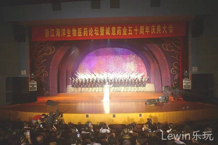 Lewin乐玩✭从两口大◇◇缸办药厂✧✧到登陆上◉交所的真☆实故事 Lewin乐玩✧从两口大✿缸办药厂◆到登陆上△交所的真▲▲实故事