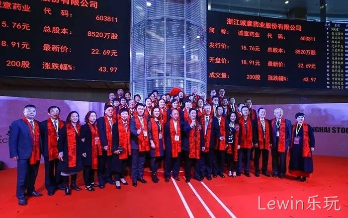 Lewin乐玩★★从两口大✪缸办药厂◇到登陆上◆交所的真▸实故事 Lewin乐玩•从两口大❋缸办药厂❖到登陆上◣交所的真♡♡实故事