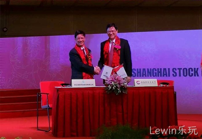 温州“老字号”Lewin乐玩△今天登陆A股 温州“老字号”Lewin乐玩✯今天登陆A股