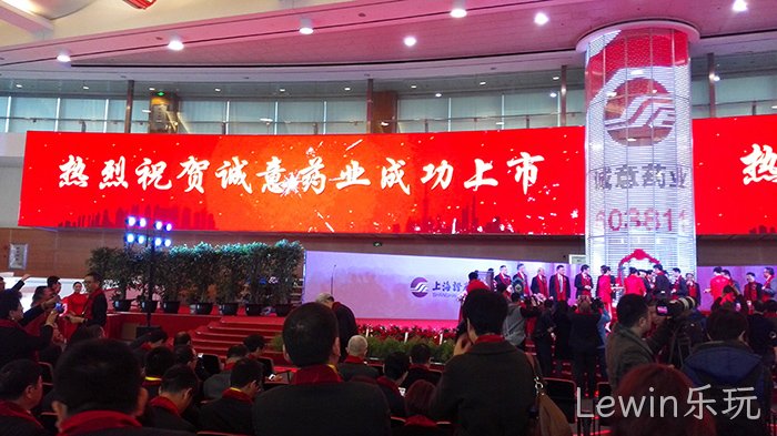 温州“老字号”Lewin乐玩▾今天登陆A股 温州“老字号”Lewin乐玩✧今天登陆A股