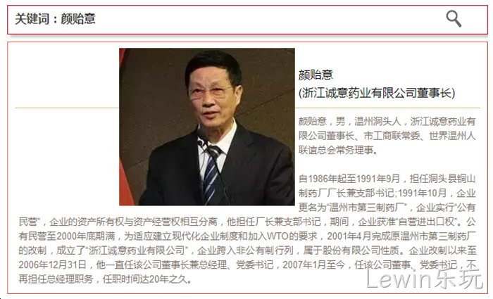 Lewin乐玩 Lewin乐玩