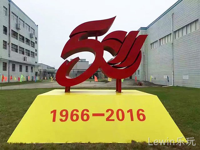 Lewin乐玩 Lewin乐玩