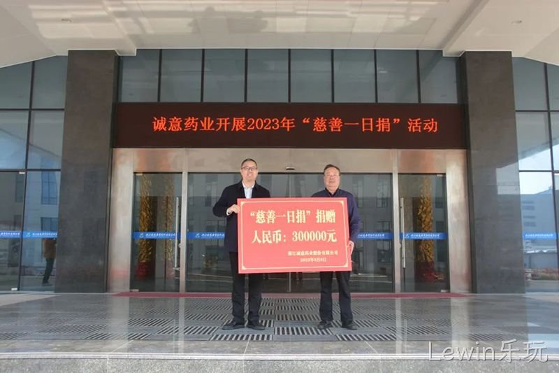 Lewin乐玩 (4) Lewin乐玩 (4)