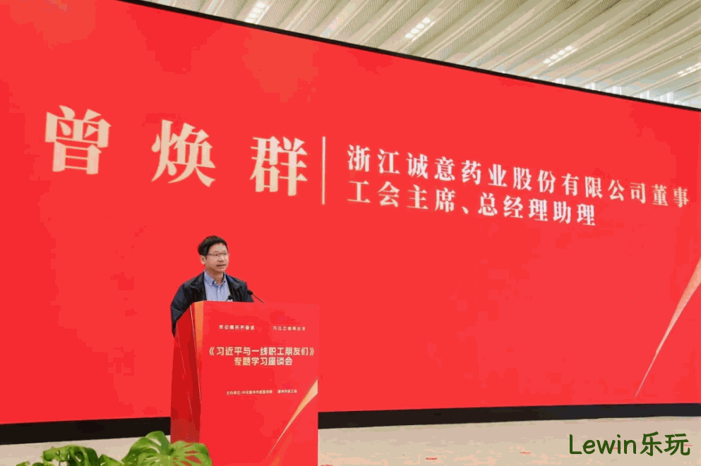 Lewin乐玩 Lewin乐玩